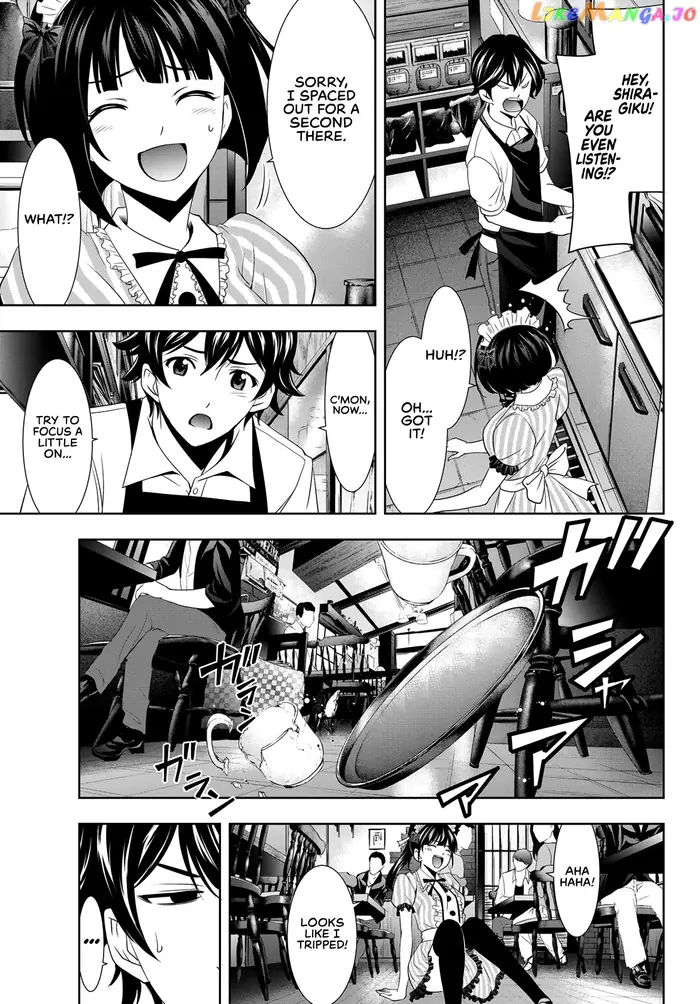 Megami no Cafe Terrace Chapter 14 image 04_optimized